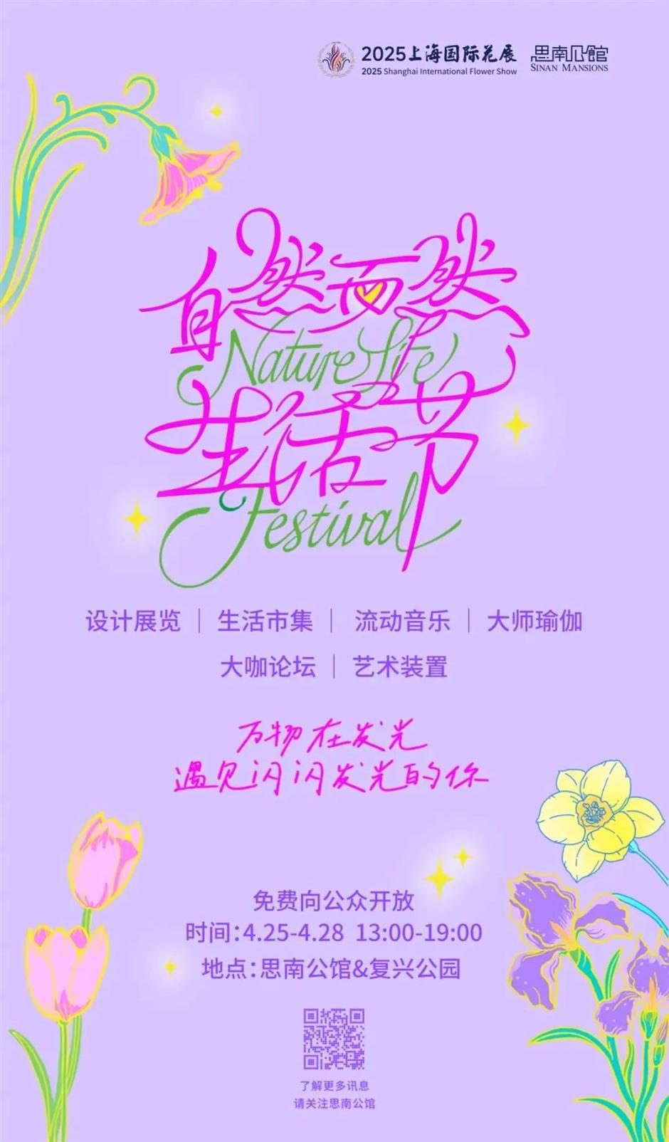 莫奈花园现实版,百场活动提前剧透!