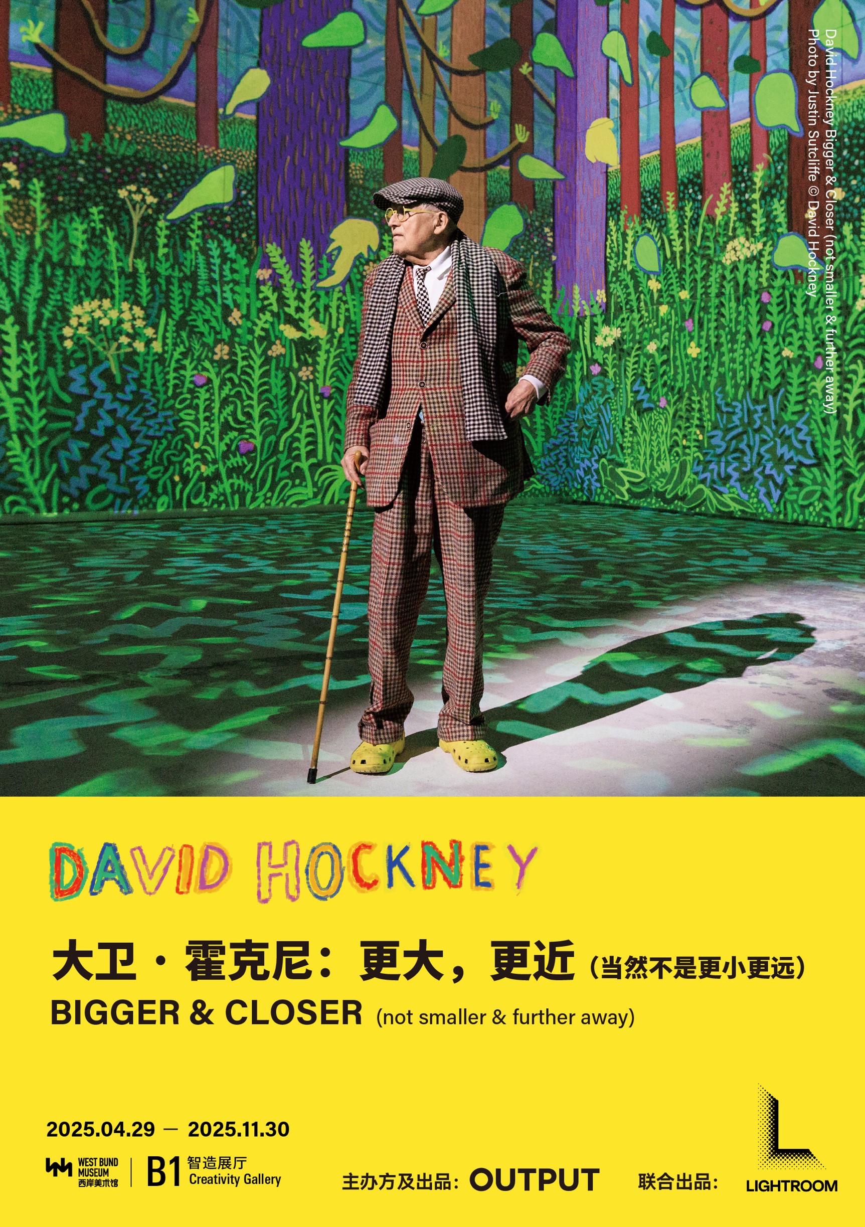 David Hockney Bigger Closer To Land At West Bund Museum City david-hockney-bigger-closer-to-land-at-west-bund-museum-city