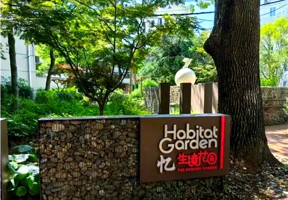 这个自然疗愈的绿意花园,就在家门口!