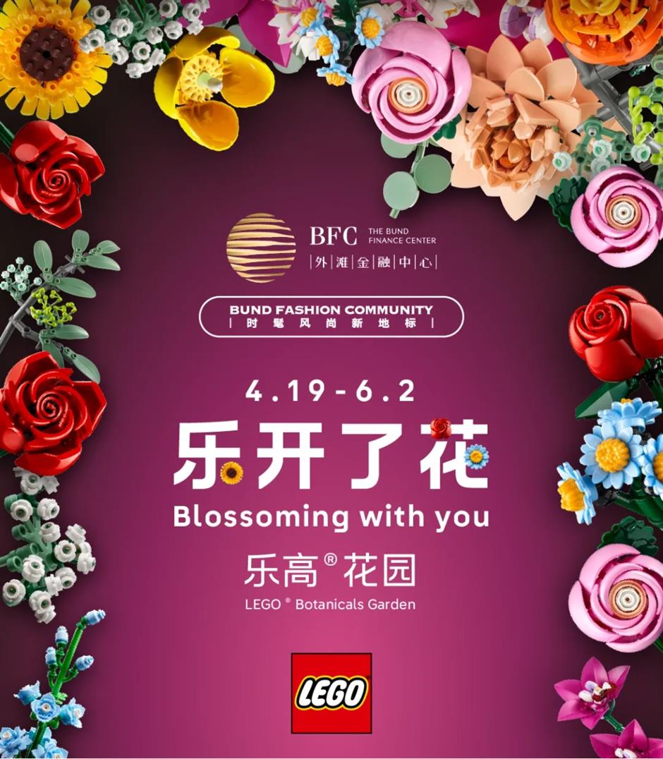 免费又好逛!10万平花园限时亮相外滩