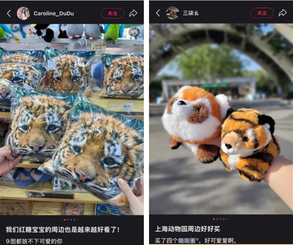 超美超萌超可愛! 上海各景點周邊又雙叒叕上新!