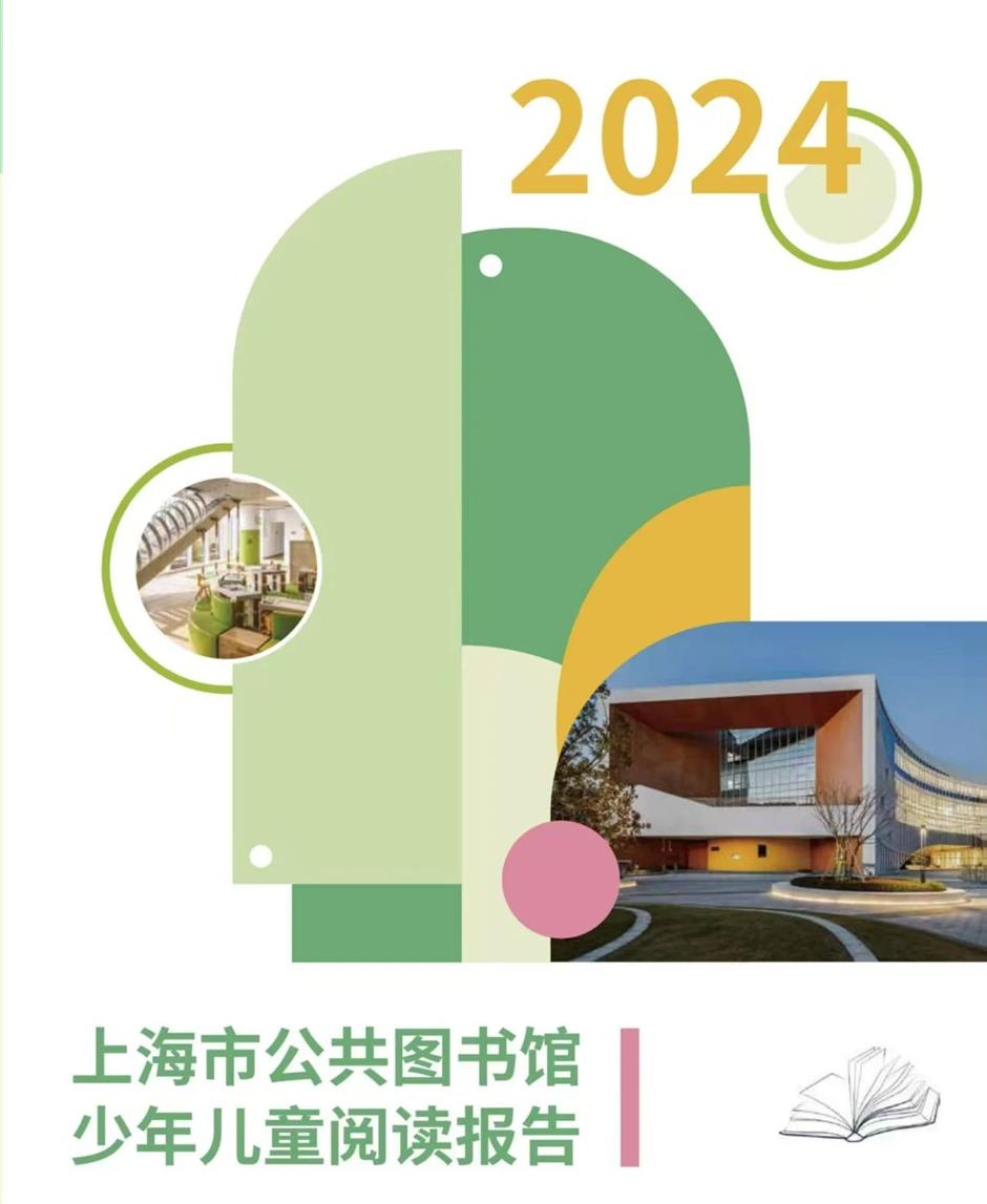 智能感知,悦享书香!2025年公共图书馆服务宣传周重点活动推荐