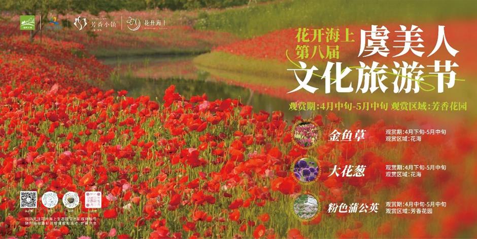 美!又一座唯美奇幻花園即將上線