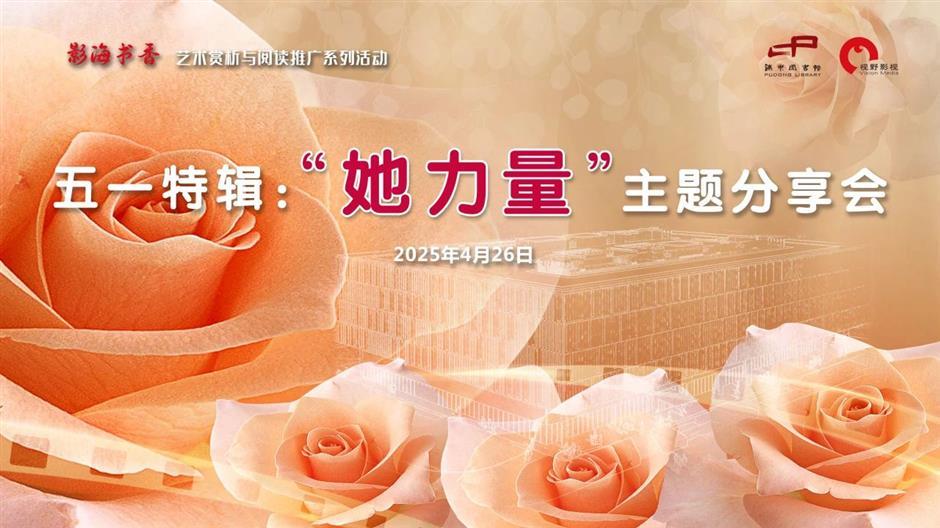 智能感知,悦享书香!2025年公共图书馆服务宣传周重点活动推荐