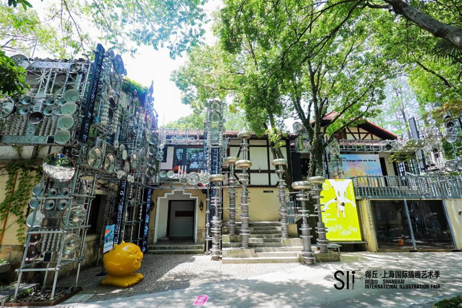 免费!10万㎡插画秘境上线,来打卡会呼吸的艺术花园