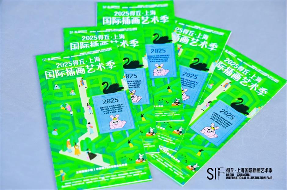 免费!10万㎡插画秘境上线,来打卡会呼吸的艺术花园