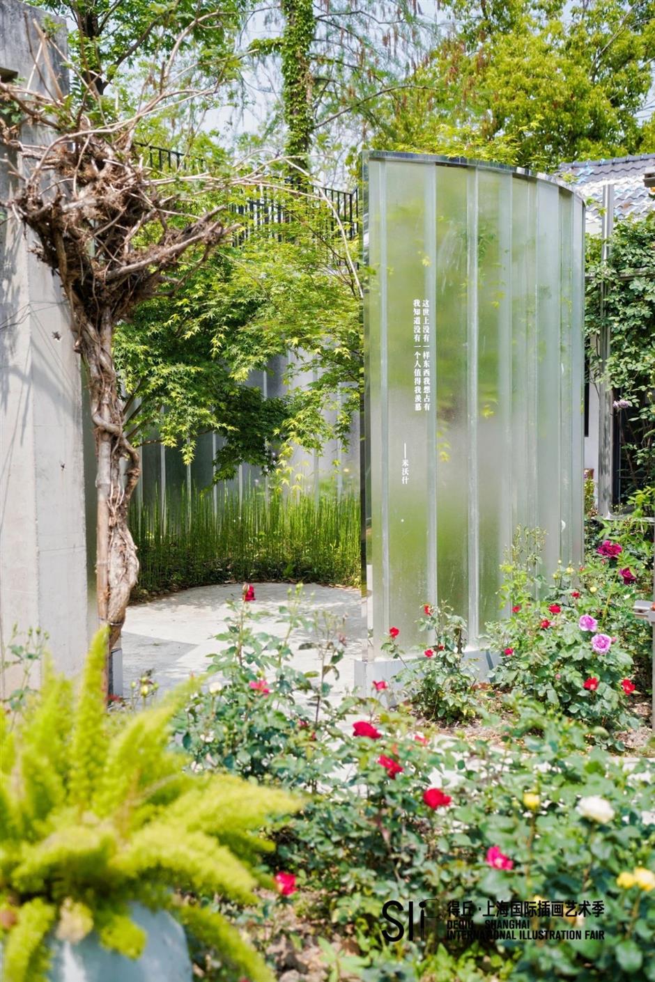免费!10万㎡插画秘境上线,来打卡会呼吸的艺术花园