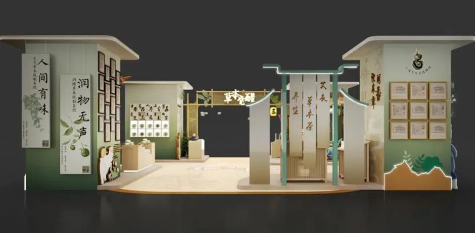 一场中医药文化之旅即将启程!这个展览好