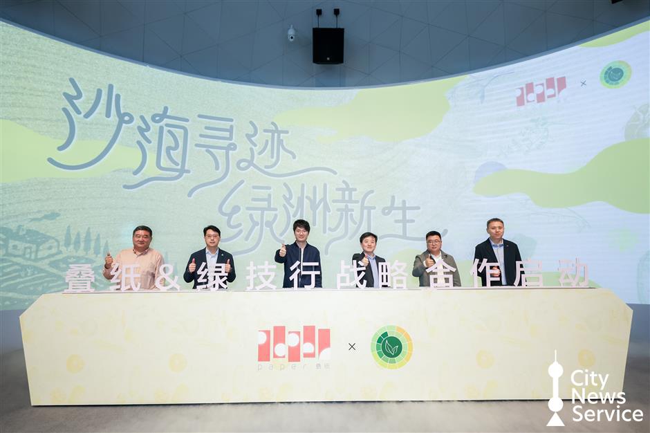 Papergames teams up with Green Technology Bank for 'miracle in the desert' project