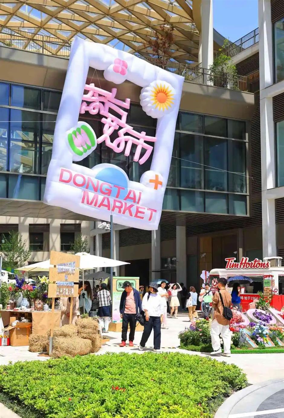 又好逛又好拍!市集,属于上海的快乐盲盒→