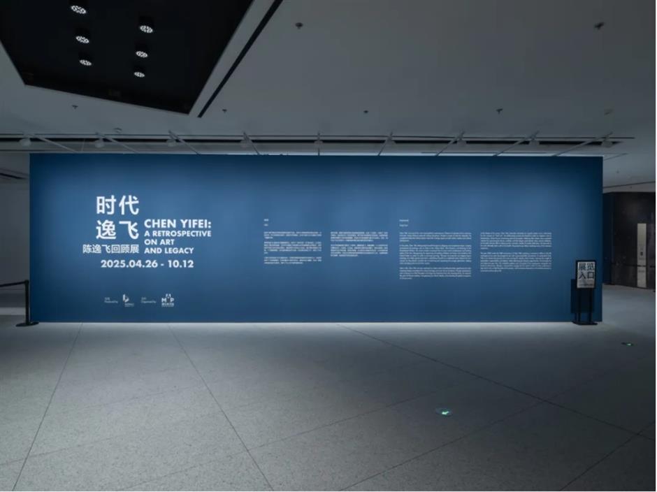 一票四展!顶流美术馆,新展开了!