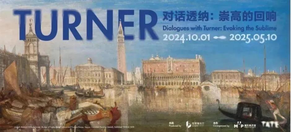 一票四展!顶流美术馆,新展开了!