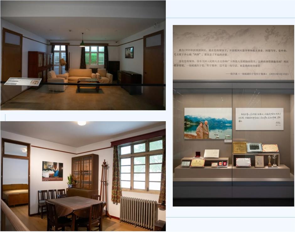 5月1日全面开放!钱学森图书馆焕新归来