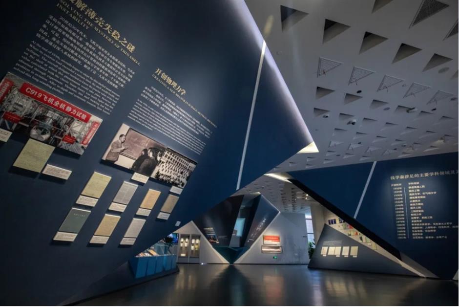 5月1日全面开放!钱学森图书馆焕新归来