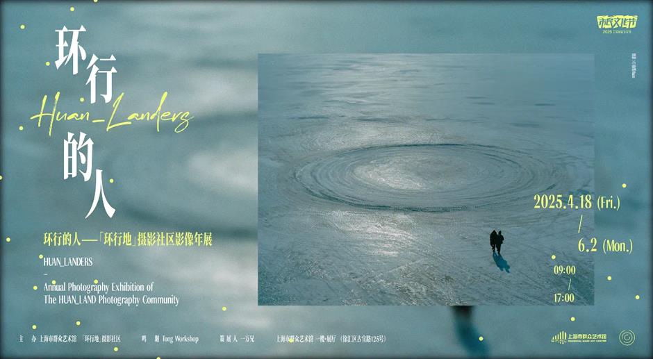 The talent and passion of photographers on show