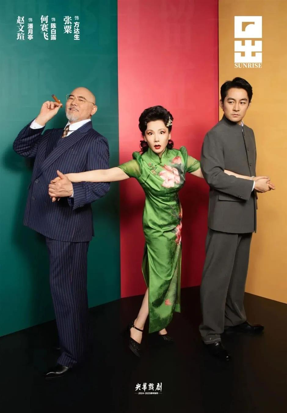 不看不知道,原来长假有这么多好戏|乐游上海·五一