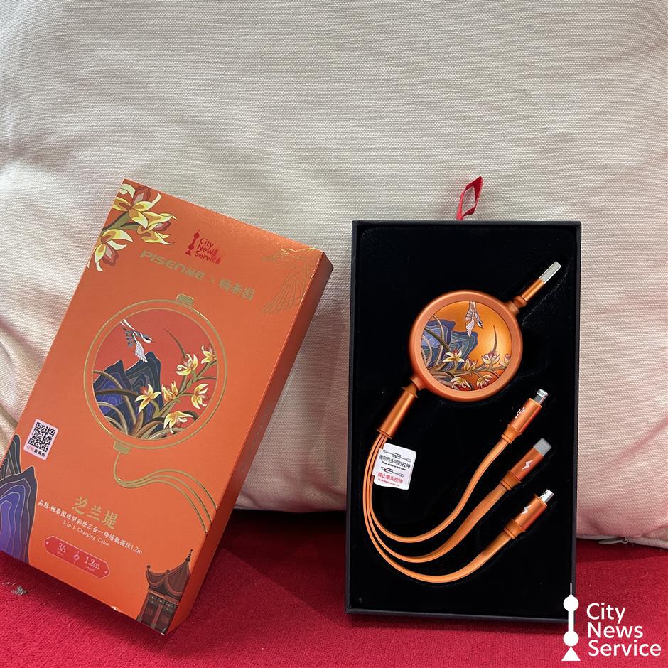Win a stylish charging cable inspired by traditional Chinese gardens