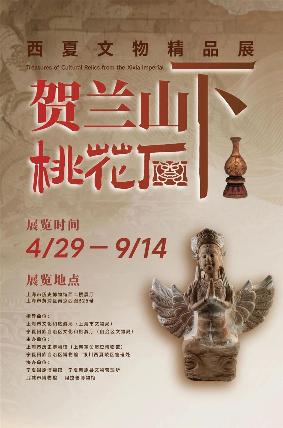 0元看大展!享受你的完美假期!|乐游上海·五一