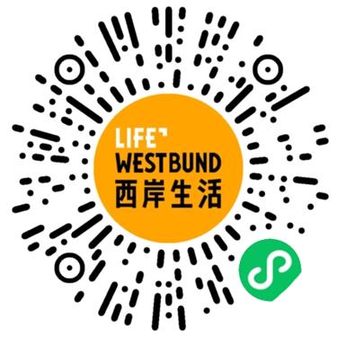 三大展覽同時上線!西岸美術館新展看不停~