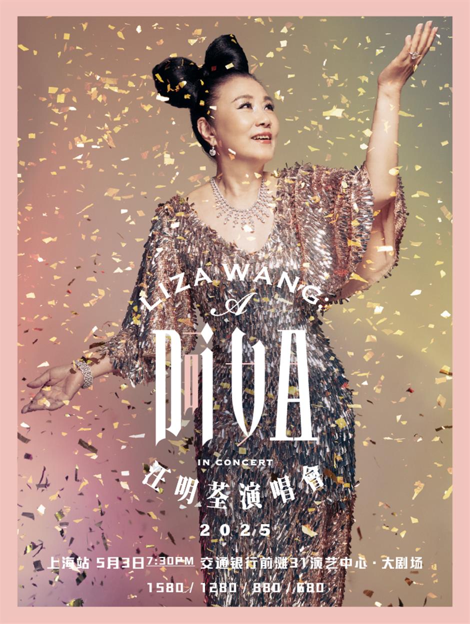 不看不知道,原来长假有这么多好戏|乐游上海·五一