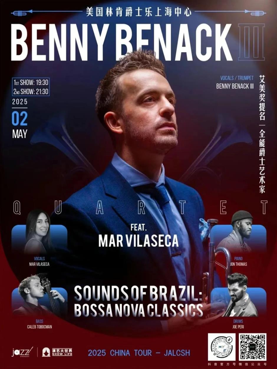 不看不知道,原来长假有这么多好戏|乐游上海·五一