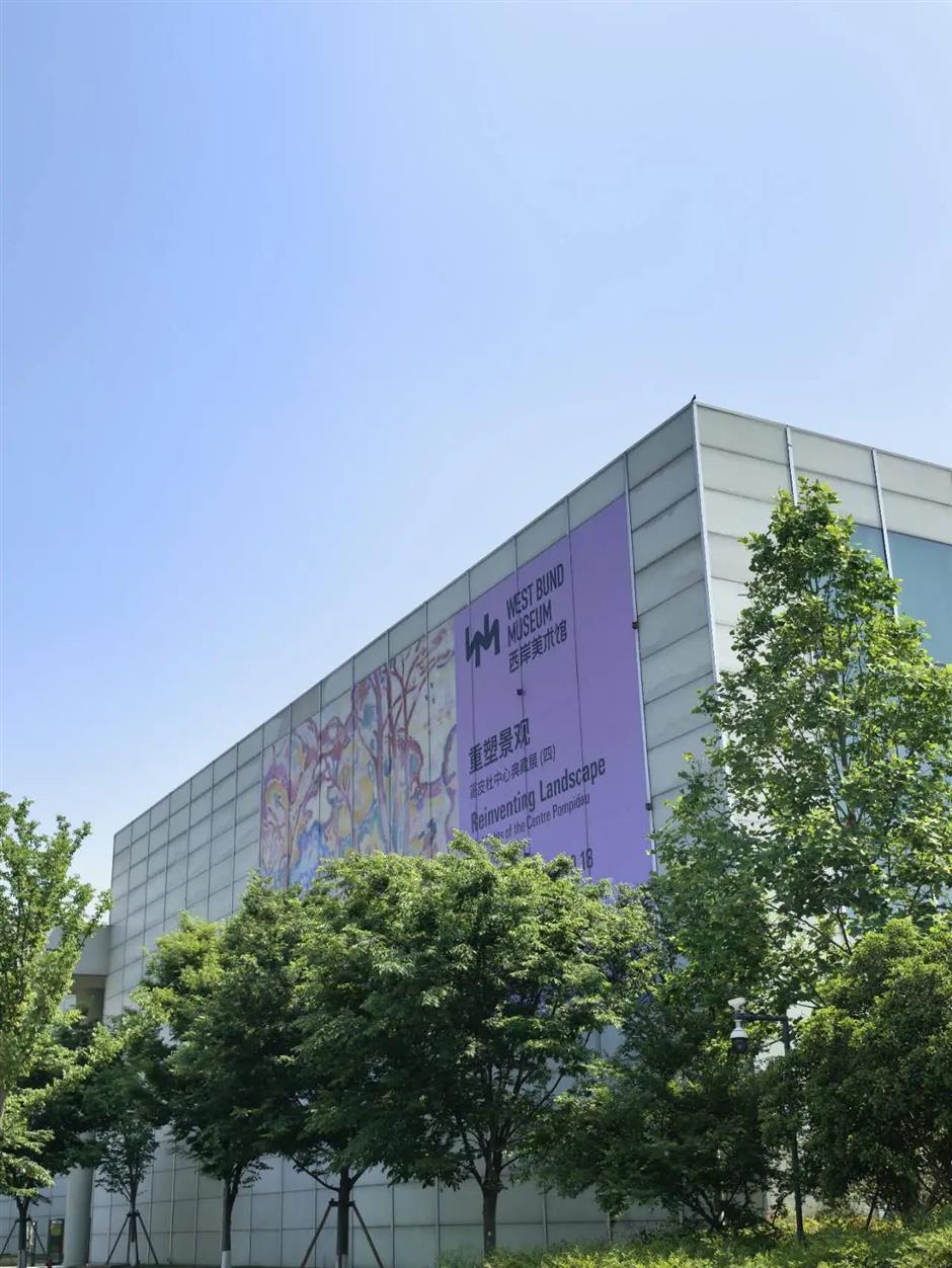 三大展覽同時上線!西岸美術館新展看不停~