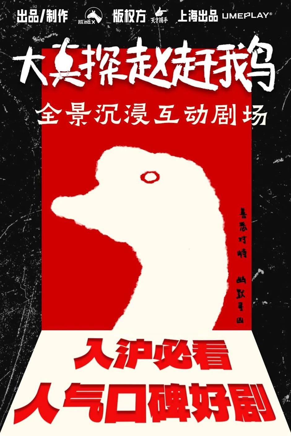 不看不知道,原来长假有这么多好戏|乐游上海·五一