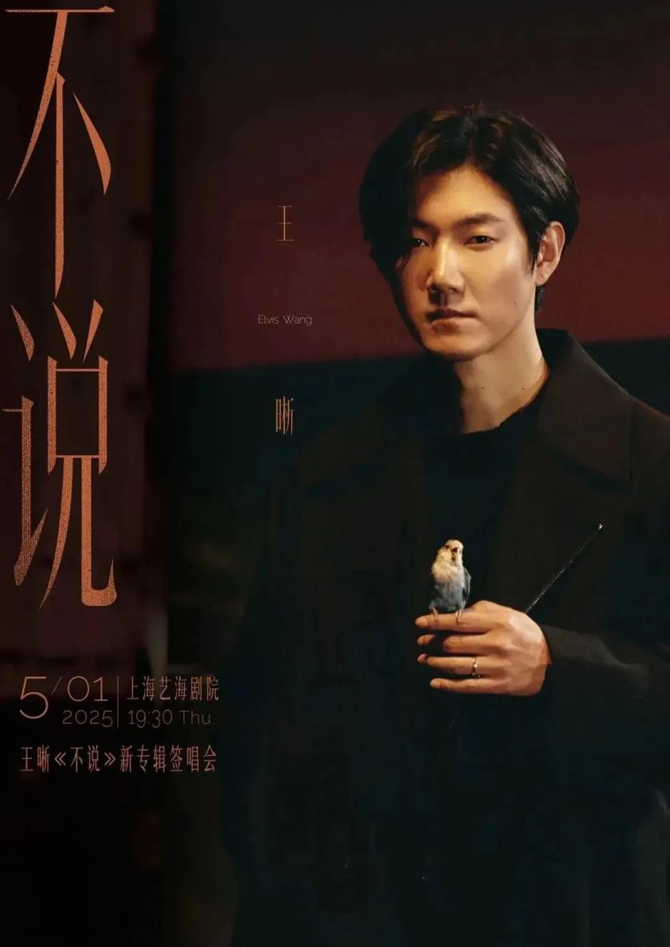 不看不知道,原来长假有这么多好戏|乐游上海·五一