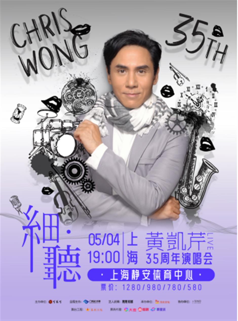 不看不知道,原来长假有这么多好戏|乐游上海·五一