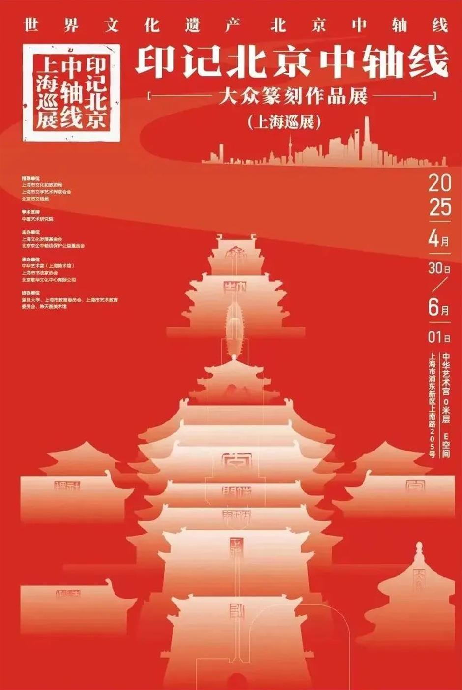 0元看大展!享受你的完美假期!|乐游上海·五一