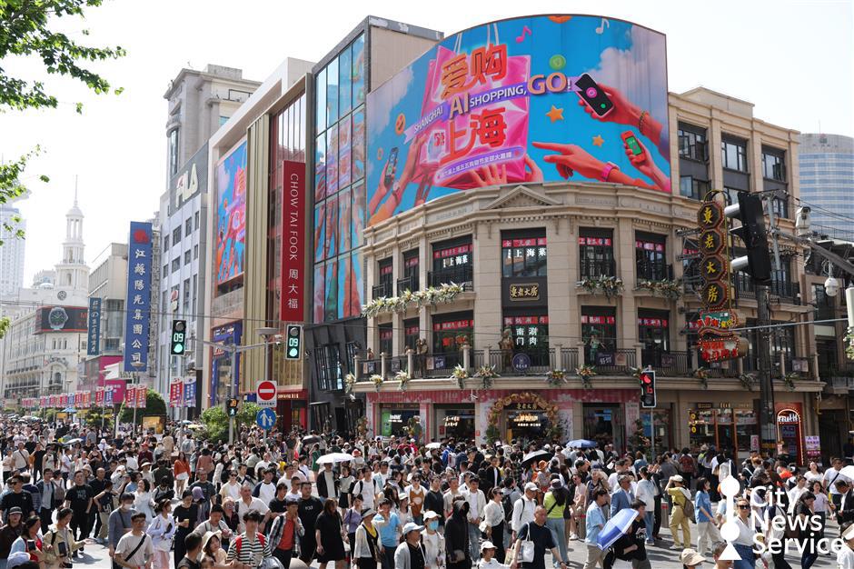Retail innovation in focus as Shanghai launches 2025 shopping season