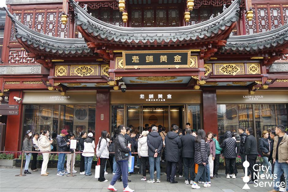 Retail innovation in focus as Shanghai launches 2025 shopping season