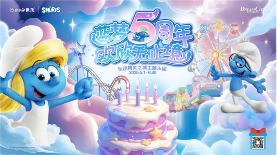 五一去哪玩跟着旅游定制公交开启松江两日游,三日游!