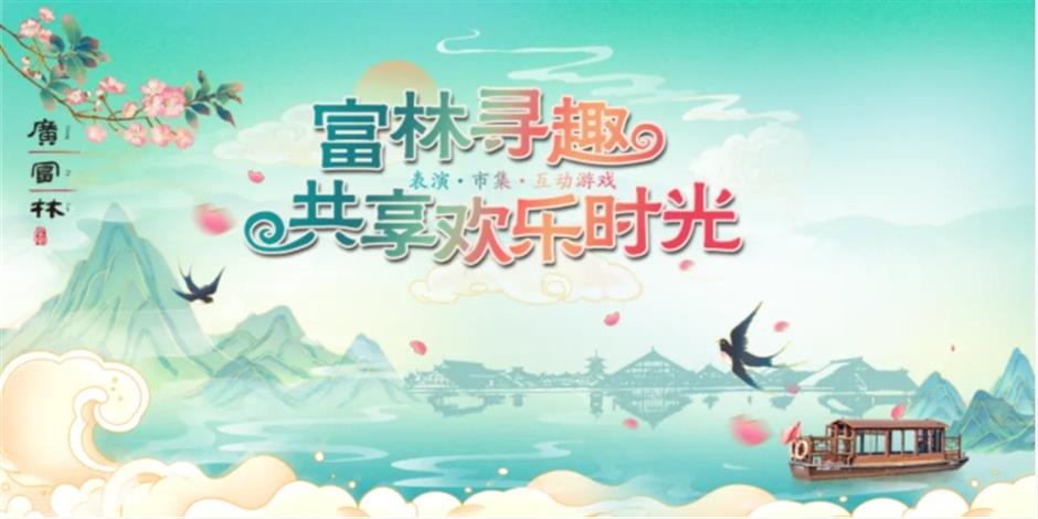 五一去哪玩跟着旅游定制公交开启松江两日游,三日游!