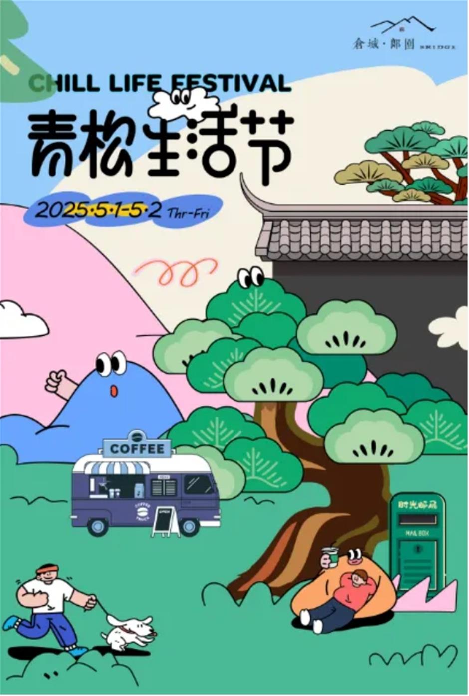 五一去哪玩跟着旅游定制公交开启松江两日游,三日游!