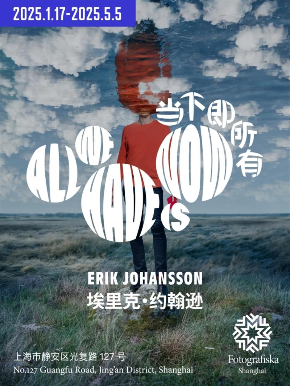 当苏州河遇见小提琴与影像艺术,会碰撞出怎样的火花?