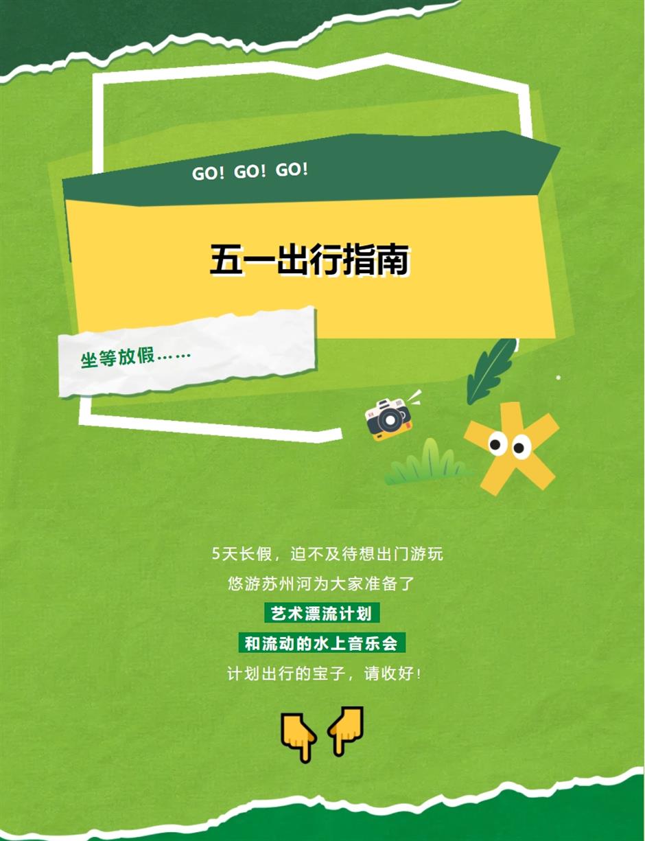 当苏州河遇见小提琴与影像艺术,会碰撞出怎样的火花?