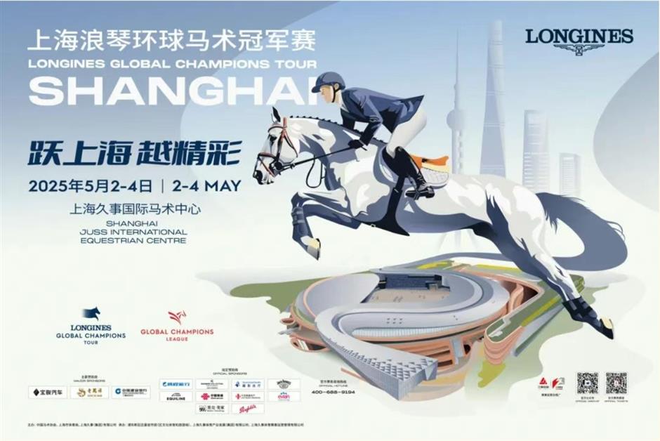 五一假期来看马术冠军赛,票根福利再加码!