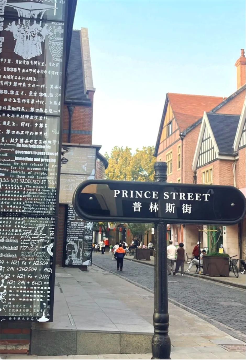 看《蛮好的人生》,打卡10余处蛮好的上海