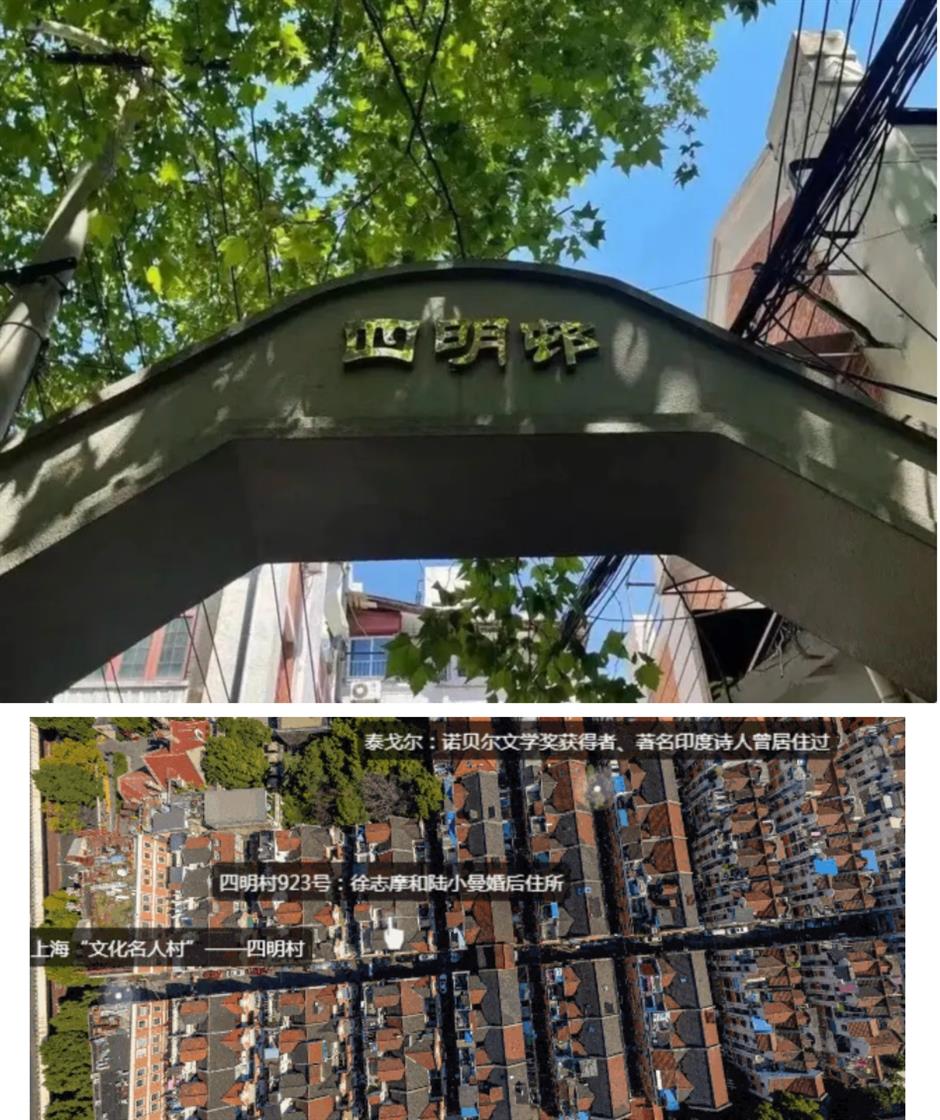 看《蛮好的人生》,打卡10余处蛮好的上海