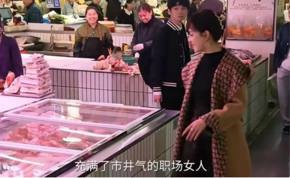 看《蛮好的人生》,打卡10余处蛮好的上海