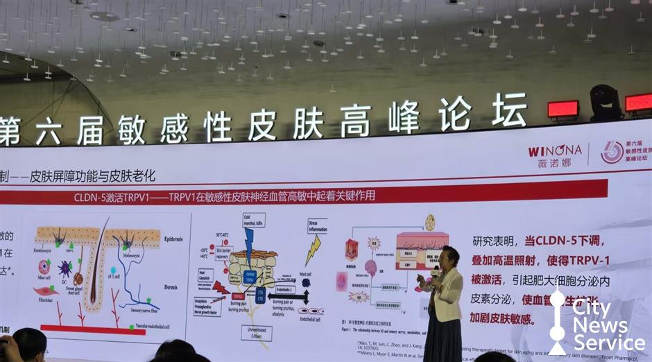 [Health Byte] World's largest pancreatic disease center is in SH