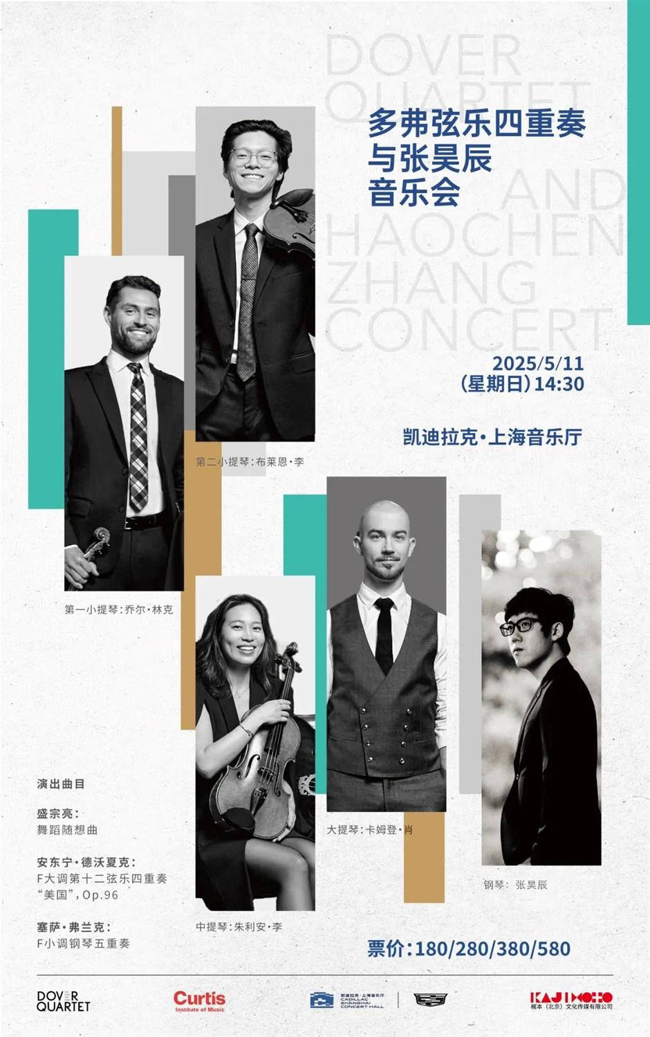 北外滩上新、草地音乐节、国潮火焰秀......本周文旅生活指南→