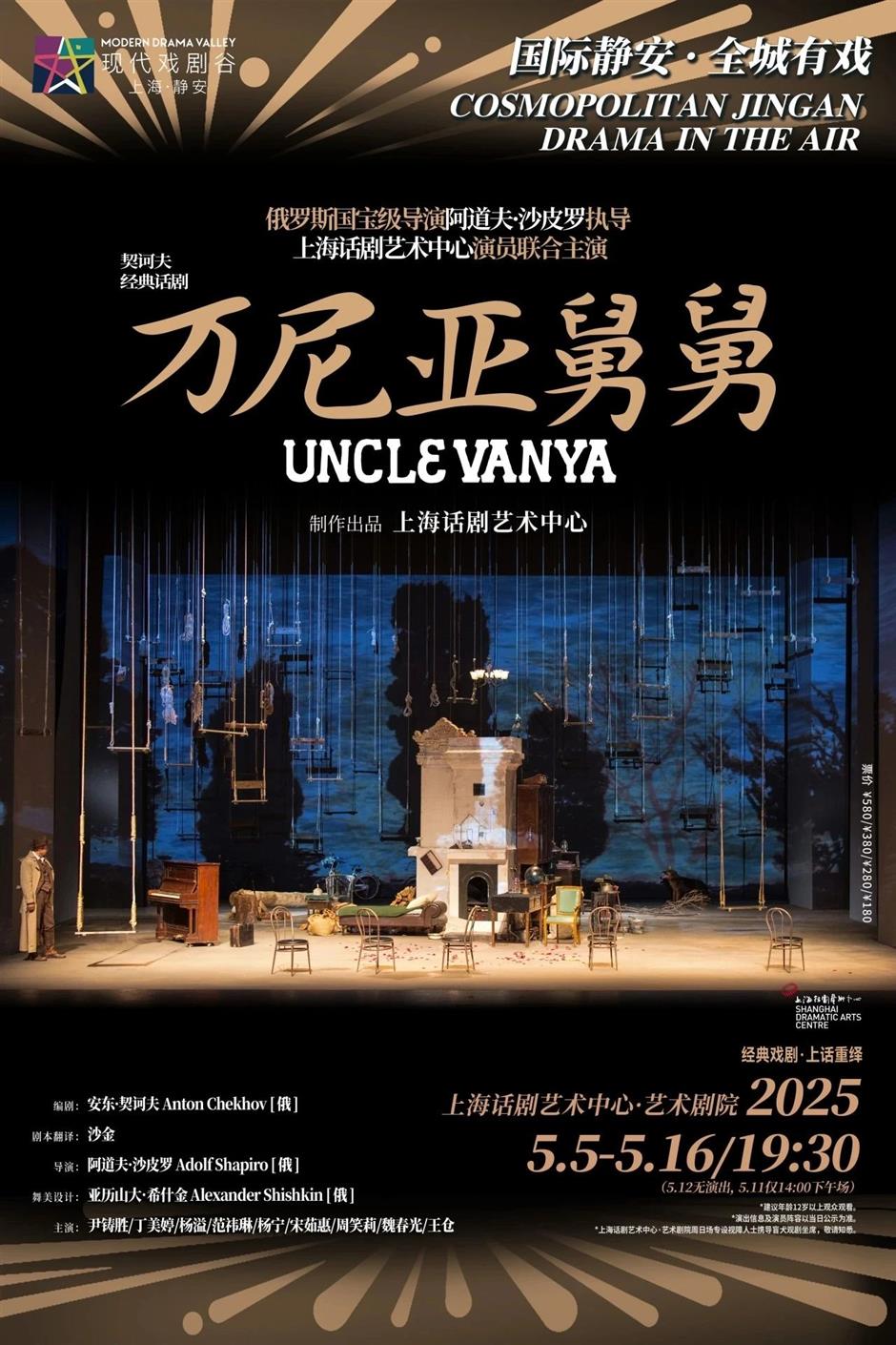 北外滩上新、草地音乐节、国潮火焰秀......本周文旅生活指南→