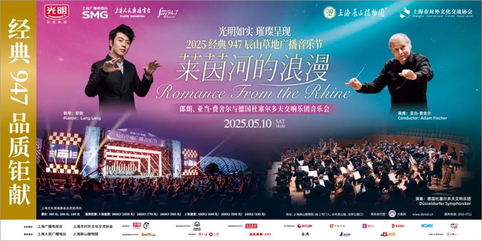 北外滩上新、草地音乐节、国潮火焰秀......本周文旅生活指南→