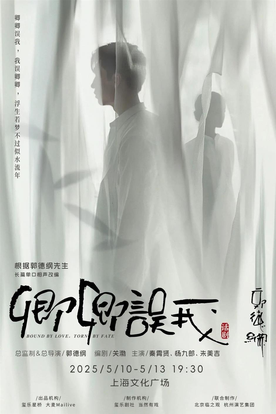 北外滩上新、草地音乐节、国潮火焰秀......本周文旅生活指南→