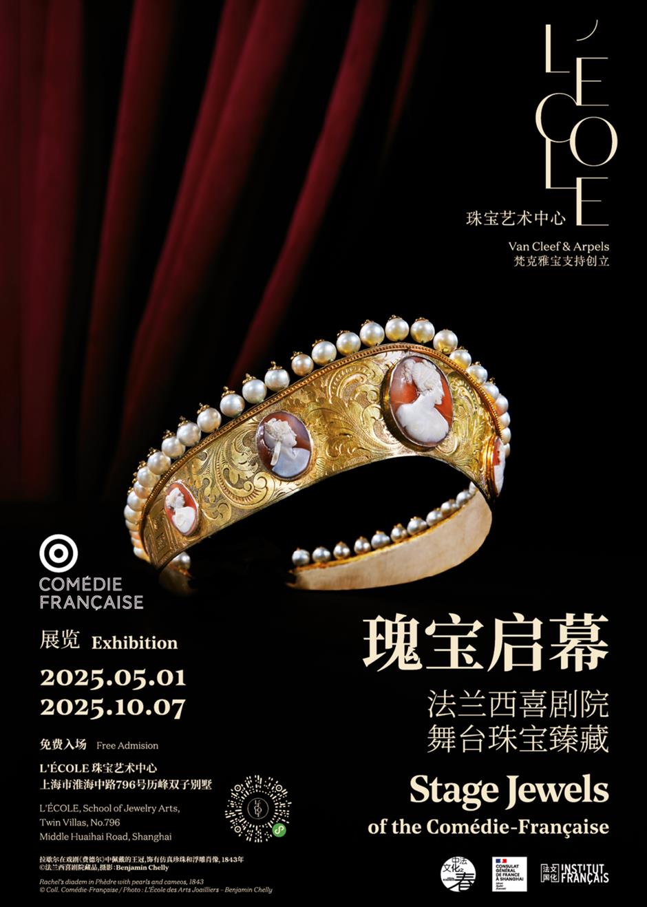 北外滩上新、草地音乐节、国潮火焰秀......本周文旅生活指南→