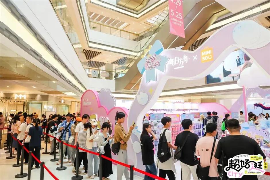 上海这个潮流地标的热门IP展,你打卡过几个?