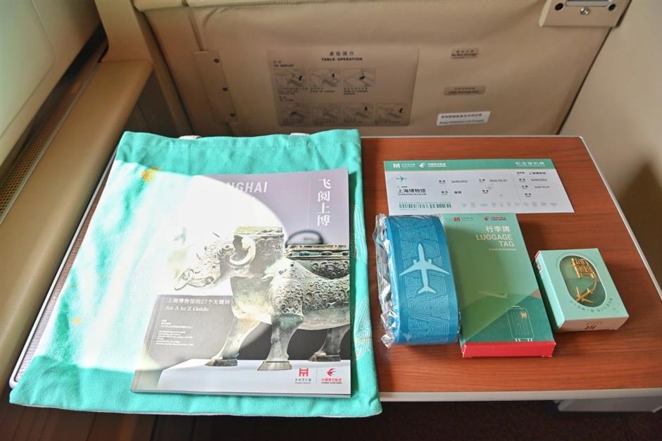上海博物馆联合东航首次举办