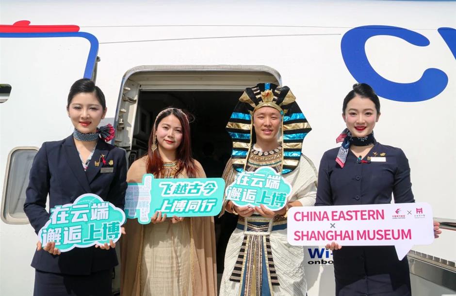上海博物馆联合东航首次举办